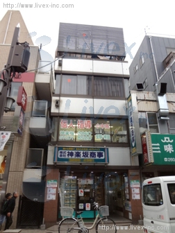 神楽坂KSビル