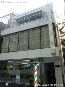 葵町アネックスビル