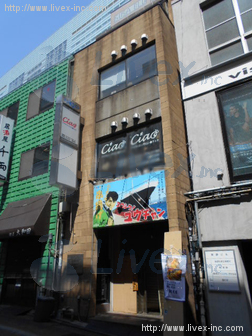 渋谷KSビル