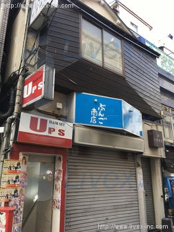 豊旅館ビル