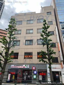 栄隆ビル