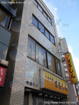 中島ビル