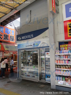 山田ビル