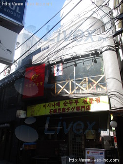 萩原ビル