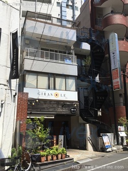 茗荷原ビル