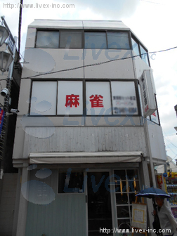 山一ビル