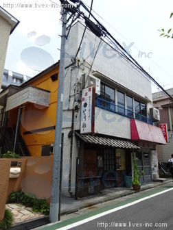 大内荘ビル