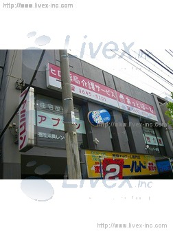 丸千ビル