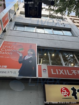 岸田ビル