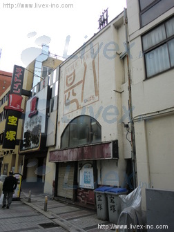 川崎セントラルビル