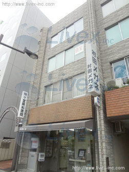村田ビル