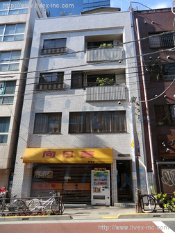 加藤インテリアビル