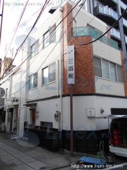 三番館ビル