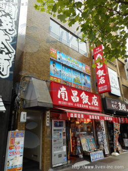 大高ビル