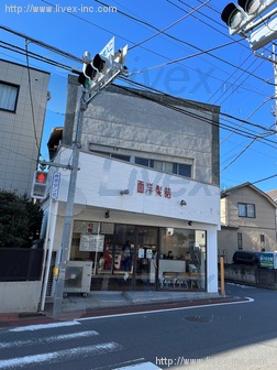 グリーンヒルビル