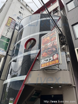 味正ビル