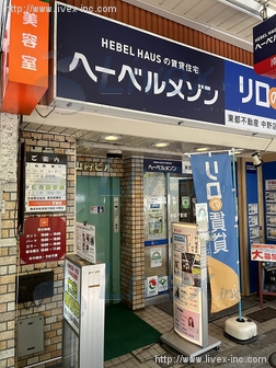 山内ビル