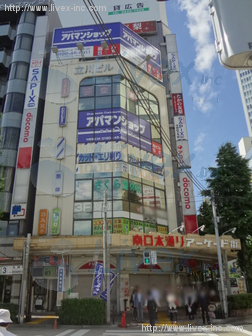 立川ビル