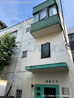 吉永ビル