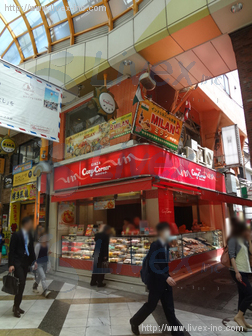 中野KSビル