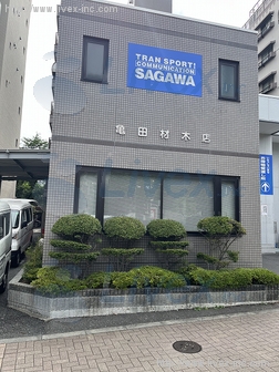亀田ビル
