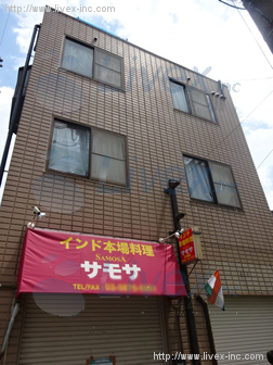 吉山ビル