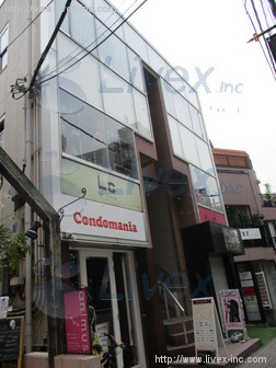 La VIDRIERA De EMI