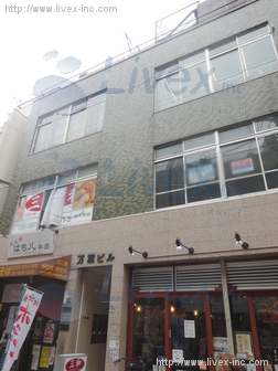 万葉ビル