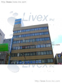 協栄生命八王子ビル