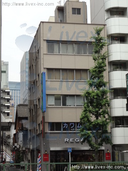 魚鉄ビル