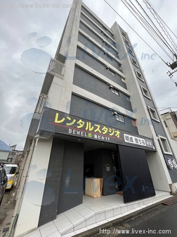 明成マンションビル
