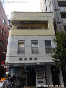 柿島ビル