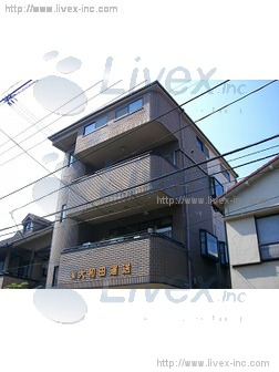 大和田ビル