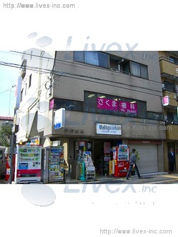 井野ビル