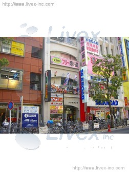 白樺ビル