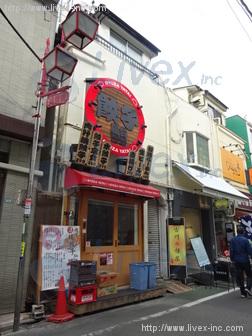 自由が丘センタービル
