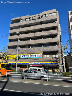 協和ビル