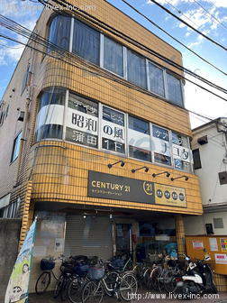 シャトー蒲田第7ビル