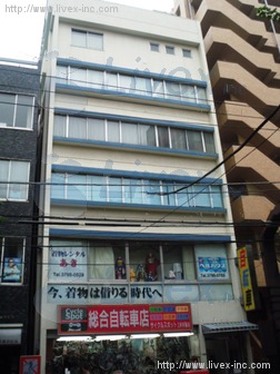 (取壊済)ワタナベビル