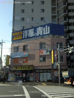 勝栄ビル