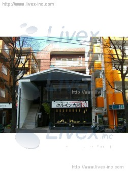 KH三宿ビル