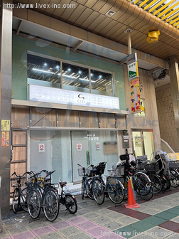 スカイワードビル