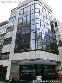 新小川町ビル