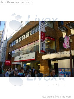 吉祥寺AZUMAビル