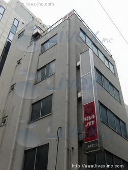 三新本町ビル