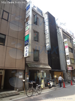 平つかビル