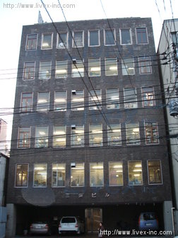 三栄ビル