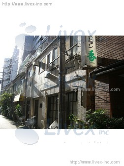 金子事務所