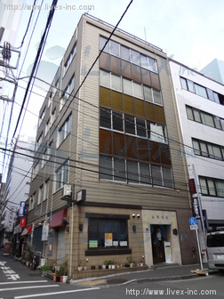 双葉ビル