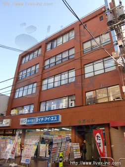 小高ビル